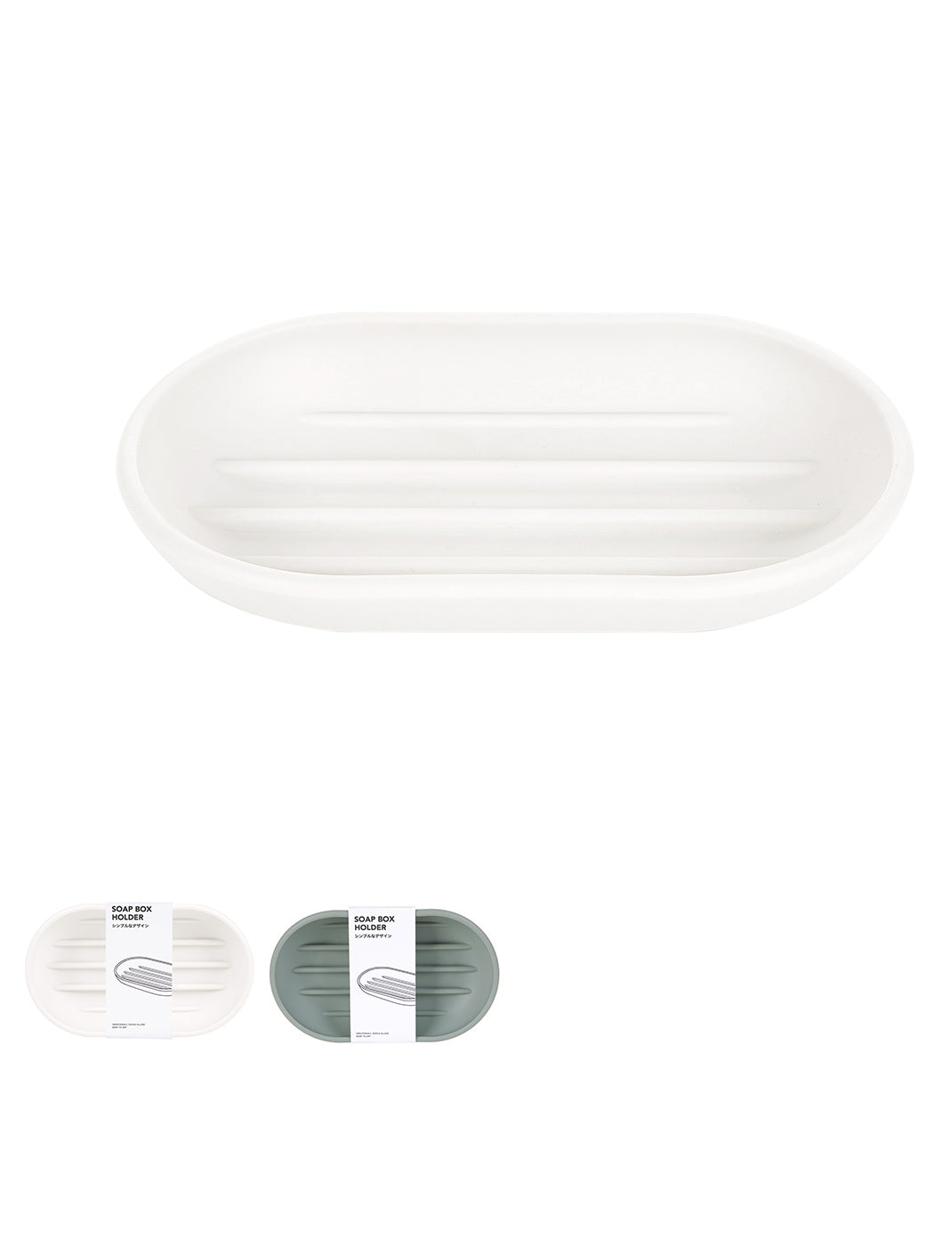 MINISO Simple Soap Box Holder Miniso Philippines Official